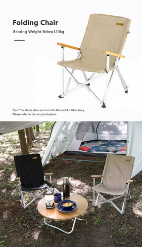 כסא מתקפל לים ולקמפינג אלומיניום חזק NATUREHUKE Backrest Camping Chair