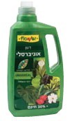דשן מינרלי אוניברסלי - 1.3 ליטר