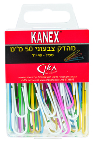 מהדק צבעוני מס