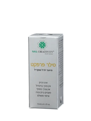 סילר פרפקט נייל קריאטיביטי - 15 מ"ל