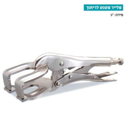 פלייר פטנט צבתות מקצועי 9