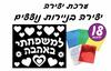18 יצירה תמונה נוצצת למשפחתי באהבה/אפונה
