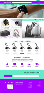noknok- מוצרי חשמל ועוד>
