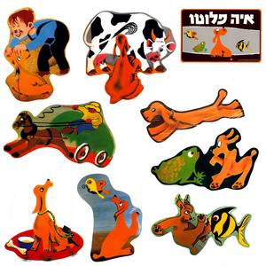 ערכת קישוט ופעילות איה פלוטו