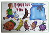 פלקט למינציה שישה בשקיק אחד