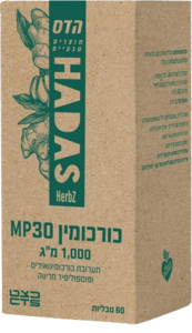כורכומין MP30 תרימה | מכיל 60 קפליות | טבע זול
