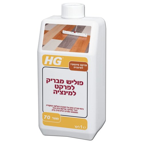 פוליש מבריק לפרקט למינציה HG