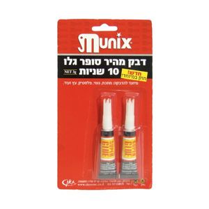 דבק מהיר (זוג) MUNIX