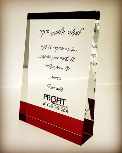 מגן  הוקרה קריסטל אנכי ענק