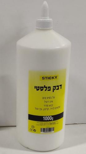 דבק פלסטי לבן STICKY - (500 גר')