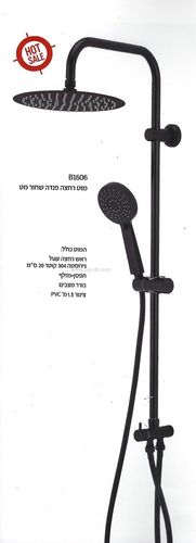 מוט פינוק פנדה שחור מט  Di-OR