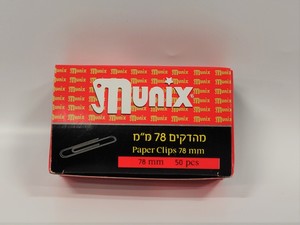 אטבי נייר ג'מבו 78 מ"מ