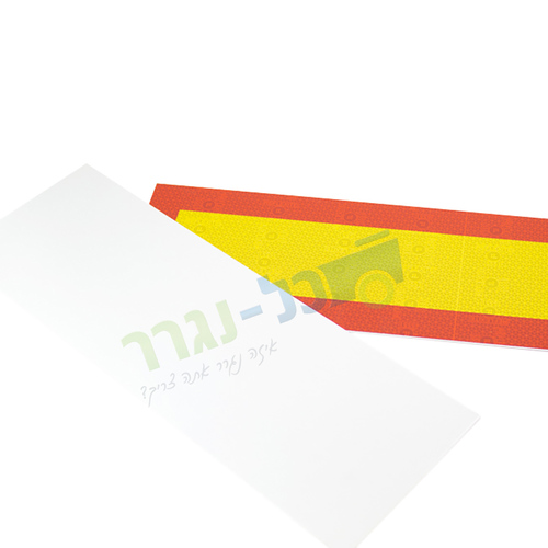 מחזיר אור לנגרר גדול מלבני - פח אלומיניום 20X56.5 ס
