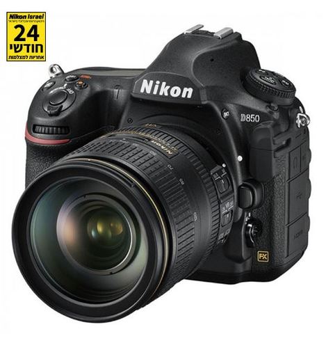NIKON D850+24-120 AF-S רשמי