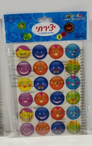 מדבקות סמיילי פרוצס בינוני
