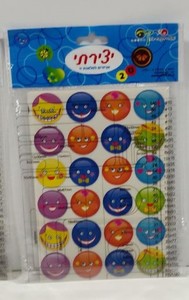 מדבקות סמיילי פרוצס בינוני