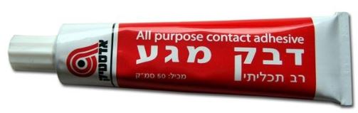 דבק מגע באיכות גבוהה