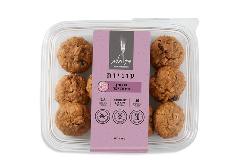 עוגיות כוסמין ופירות יער 230 גרם דני וגלית Mixed Berry Spelt Cookies 230 gr Danny and Galit