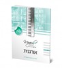 חוברת תווים ויזואליים לאורגנית – רמה 3
