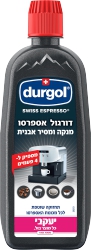 DURGOL אספרסו מנקה ומסיר אבנית 