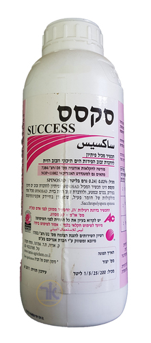 סקסס להדברת זבוב הפירות הים תיכוני וזבוב הזית - 1 ליטר