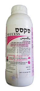 סקסס להדברת זבוב הפירות הים תיכוני וזבוב הזית - 1 ליטר