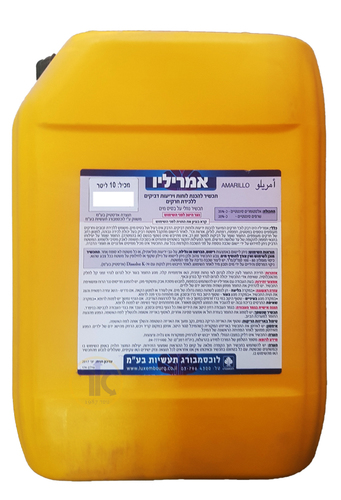 אמריליו 10 ליטר תכשיר להכנת לוחות ויריעות דביקים ללכידת חרקים