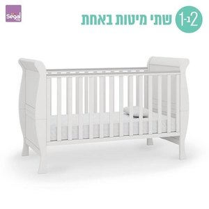 מיטת אדל רהיטי סגל