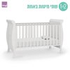 מיטת אדל רהיטי סגל