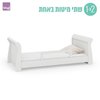 מיטת אדל רהיטי סגל