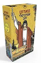 טארוט אוניברסלי זהב - רוברטו דה אנג'ליס אריה קלפים -ליאור שרף