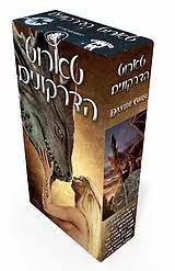 טארוט הדרקונים אריה קלפים -ליאור שרף