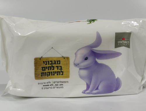 מגבונים לחים