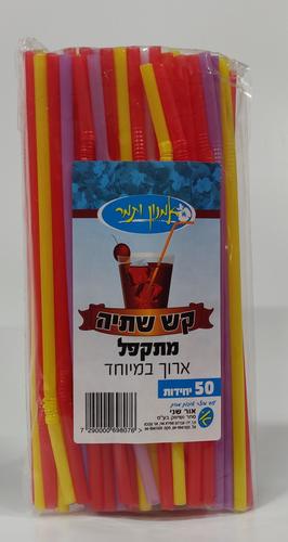 קשים לשתייה