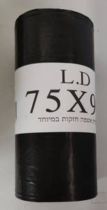 גליל שקיות אשפה שחורות 75X90