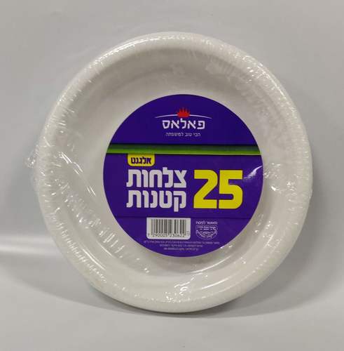 צלחות קשיחות - צבעים וגדלים לבחירה
