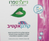 קולגן אקטיב | אבקת קולגן הידרוליזט פרימיום | מכיל 30 מנות | מכיל ויטמין C וחומצה היאלרונית |