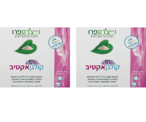 קולגן אקטיב | אבקת קולגן הידרוליזט פרימיום מכיל 30 מנות | מבצע זוגי | טבע זול