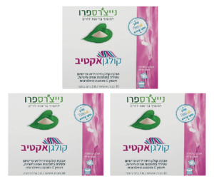 קולגן אקטיב | אבקת קולגן הידרוליזט פרימיום מכיל 30 מנות | מבצע שלישיה | טבע זול