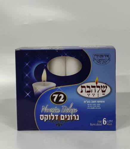 נרונים דלוקס לשבת