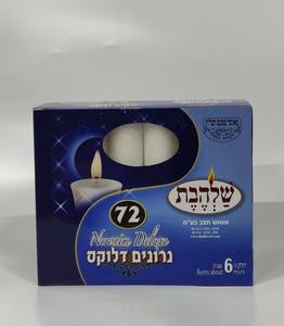 נרונים דלוקס לשבת
