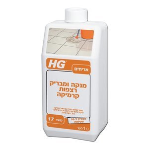 אם זה נקי זה נעים, נקיון נעשה פשוט