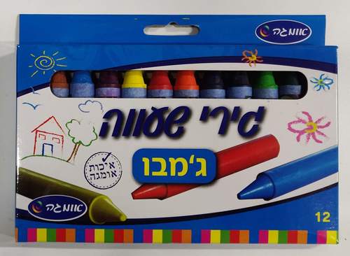 גירי שעווה ג'מבו - 12 צבעים אומגה