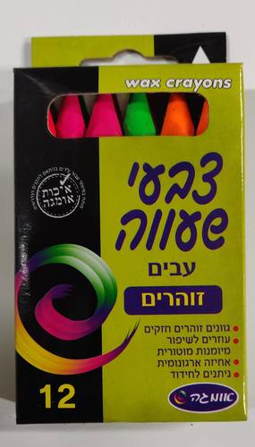 גירי שעווה עבים זוהר - 12 צבעים אומגה