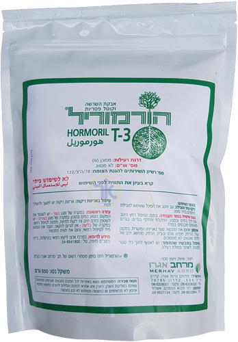 הורמוריל T-3 T3 אבקת השרשה לצמחים 1/2 ק