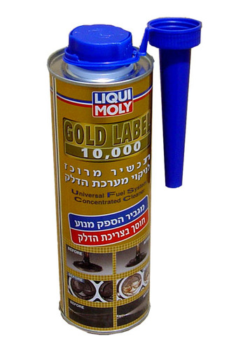GOLD LABEL תוסף דלק 