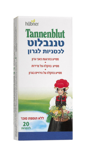 טננבלוט 20 לכסניות לגרון ללא סוכר הובנר Tannenblut Hubner