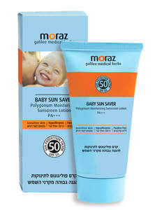 קרם פוליגונום לתינוקות SPF50 להגנה גבוהה מקרני השמש 50 מ"ל מורז Baby Sun Saver SPF50 50 ml Moraz