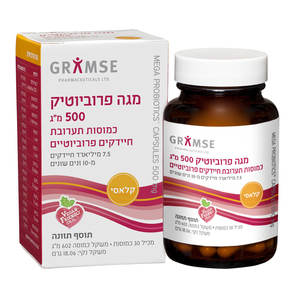 מגה פרוביוטיק 500 מ"ג 30 כמוסות גרמזה Mega Probiotics 500 mg 30 Capsules Gramse