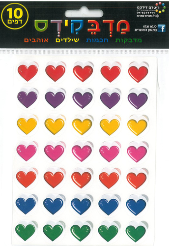 מדבקות עגולות לבבות צבעוניים 5 בשורה 18.5 מ